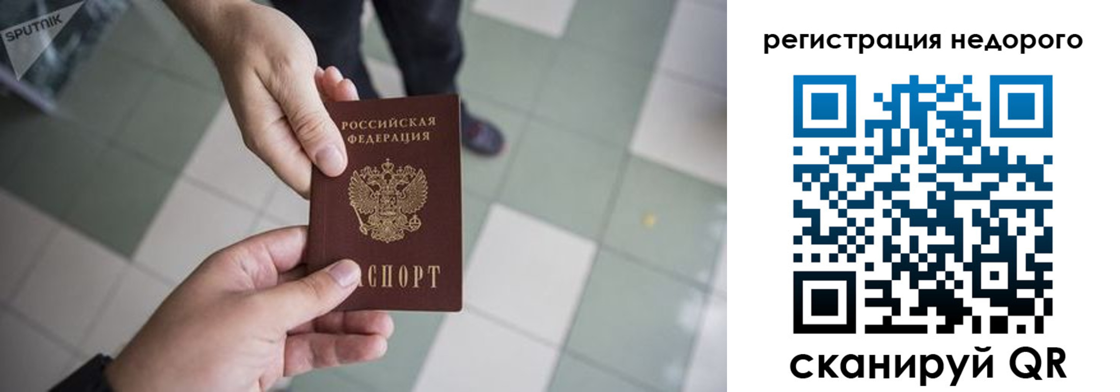 регистрация для дет. сада в Верещагино