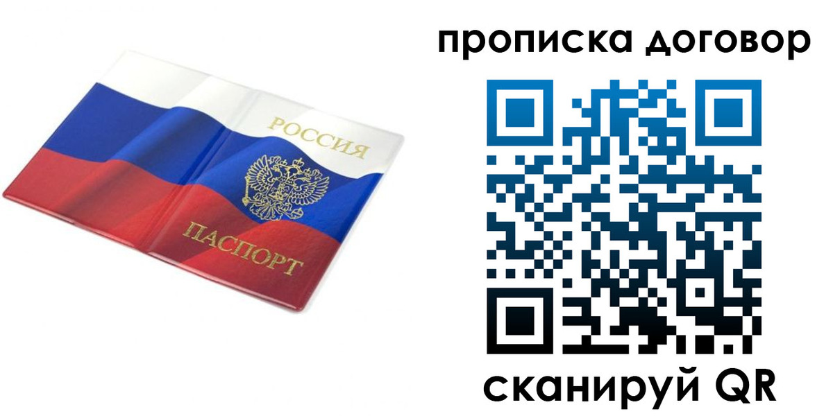 регистрация в Верещагино