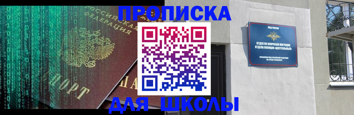 временная регистрация для всех в Верещагино