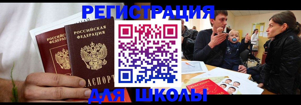 пропишу в квартире в Верещагино